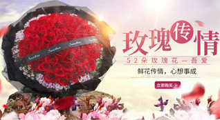 湖南永州祁阳县三口塘镇三口塘社区鲜花速递